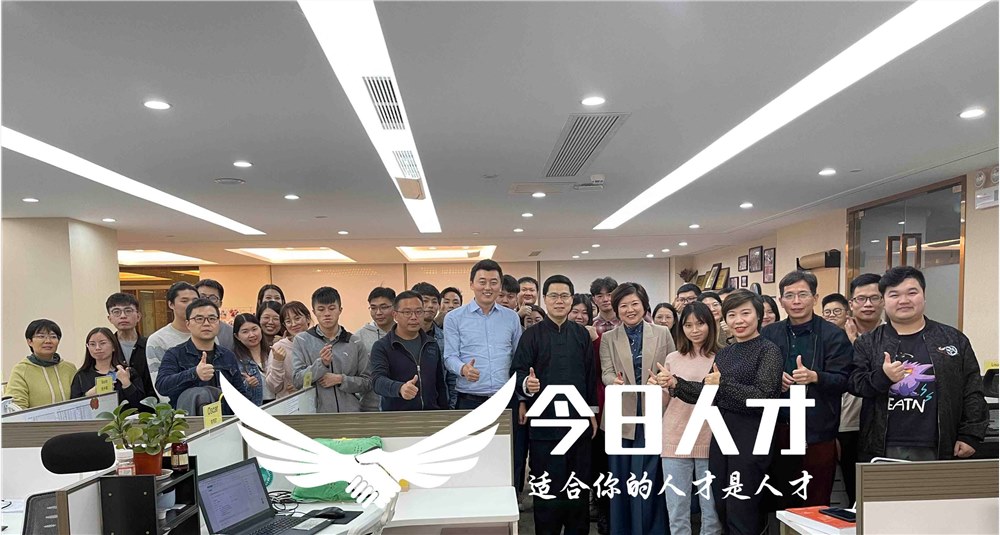 热烈欢迎A轮投资人王刚实地考察今日人才深圳总部