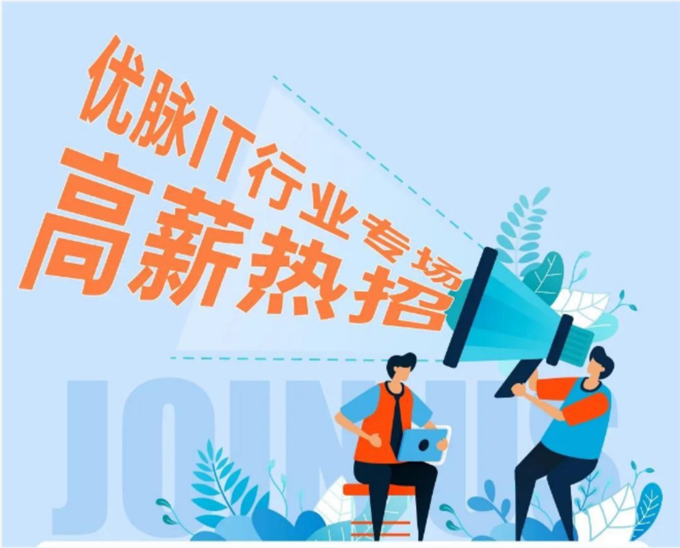 IT行业，再卷下去，头发就快掉光了！